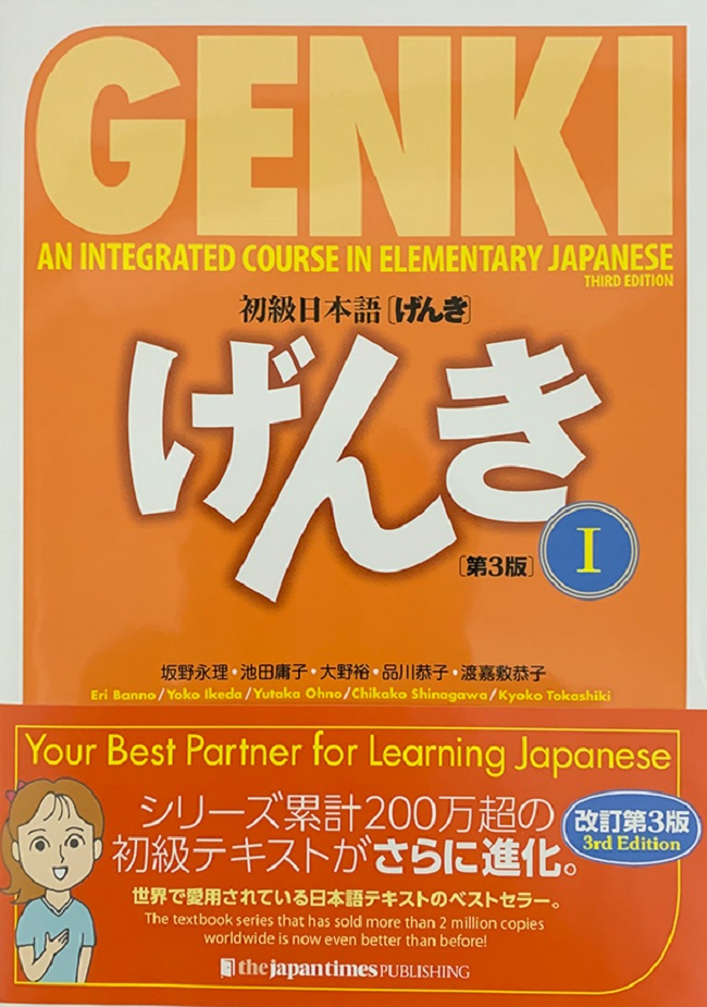 Giáo trình Genki tích hợp 4 kỹ năng Nghe - Nói - Đọc - Viết