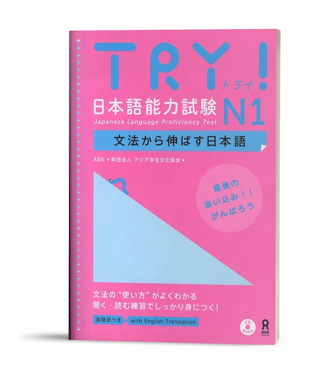 Giới thiệu sách Try N1 ngữ pháp